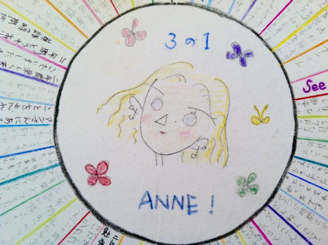 130b7-anne-62b252812529